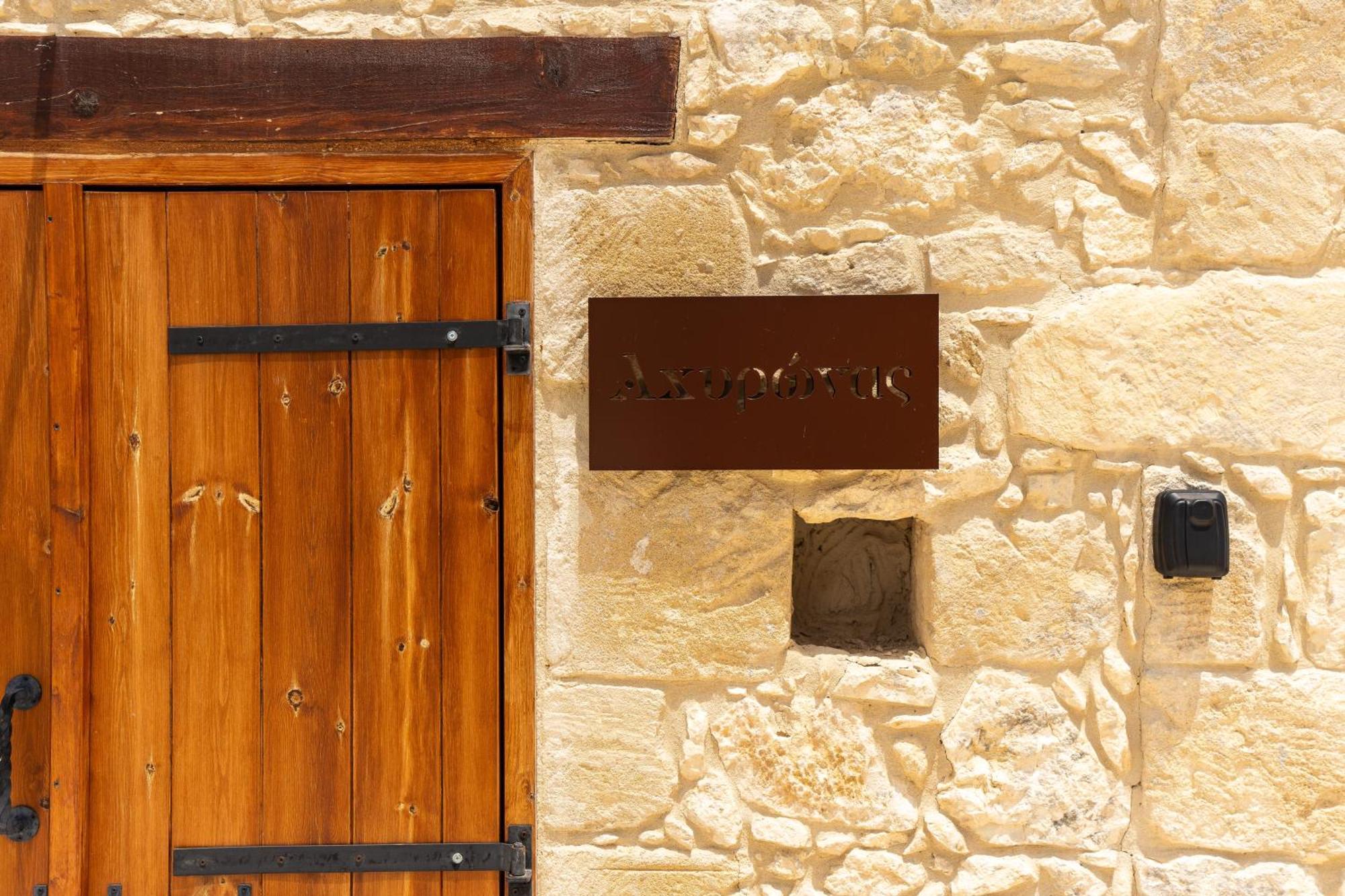Harma Traditional Boutique Suites Paphos Room photo